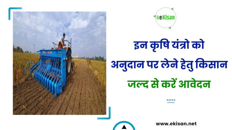 आवेदन
