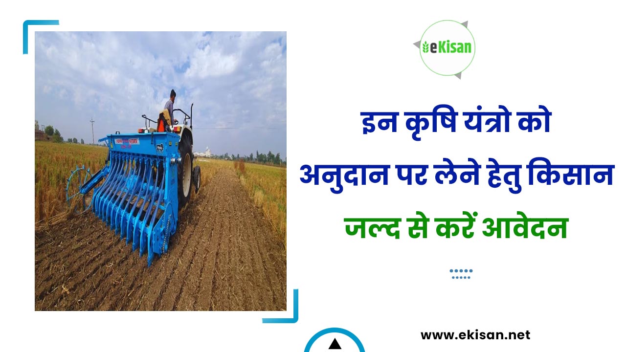 आवेदन