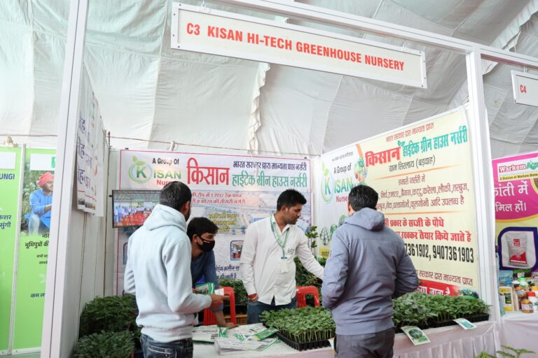 उन्नत पौधे, बढ़ती खेती – Kisan Hi Tech Nursery का वादा
